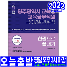 광주광역시자동차냉매