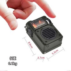 자동차라디오주파수블루투스