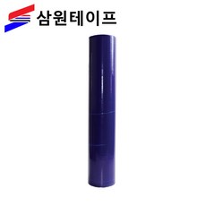 삼원 보호테이프 보호랩 청색 140M 500mm, 1개