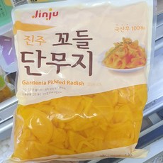 깍뚝단무지