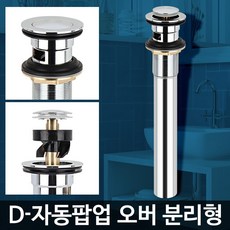 분리자바라