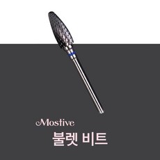 모스티브 불렛 비트 21F 쏙오프용 콘비트, 1개