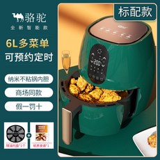 디디오랩멀티쿠커