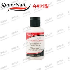 슈퍼네일