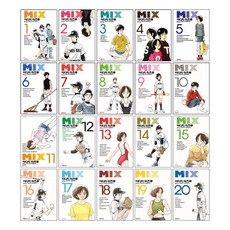 믹스 MIX 만화책 1-22권 전권 세트