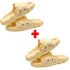 구름슬리퍼1+1