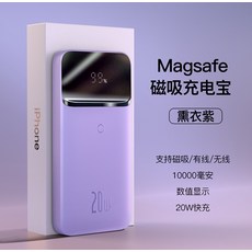 애플맥세이프보조배터리