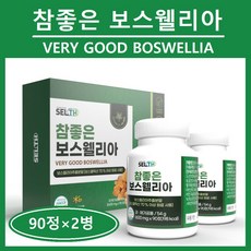보스웰리아 추출물 등 복합물 세라트린 관절 연골 무릎 뼈 정 캡슐 가루 인도산 유향나무 보스웰릭산 플렉서 초록입홍합 상어연골 AKBA KBA 식약처 식약청 해썹 인증 인정 추천, 60정, 1개