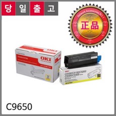 엑스전산 OKI 정품드럼 42918111 C9650 파랑, 1