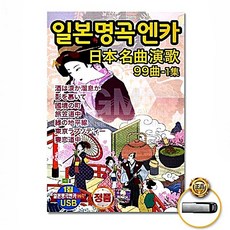 엔카