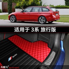 BMW 3시리즈 트렁크매트 방수 카매트, 존귀 올블랙 패치 [로그오 보내기], 원라이즈