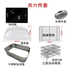 키친플라워제빵기발효