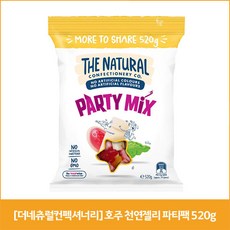 [더네츄럴컨펙셔너리] 호주 천연젤리 파티팩 520g, 1개