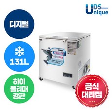 유니크참치냉동고