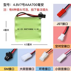 니켈카드뮴전지