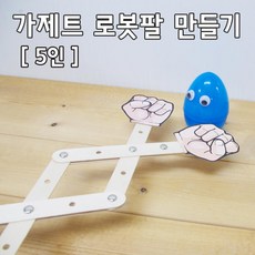 로봇실습