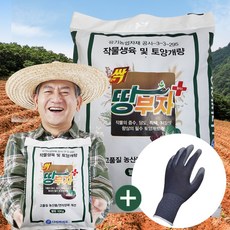 유기농제초제