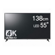 LG전자 55인치 139cm 4K UHD SMART TV (55UK6090PUA) 서울경기방문설치