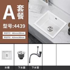 세라믹싱크볼