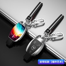벤츠 GLK 260커버 GLE400 키케이스 GLA C급 C200LC180L 단추, 야광대 -벨트퍼 터지다 아트 /1커버
