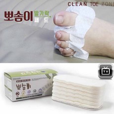 발땀패드