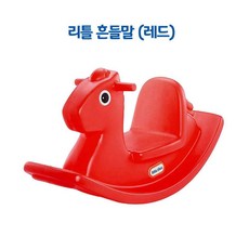 littletikes말