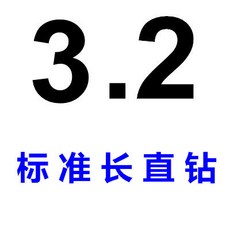 도담3.2