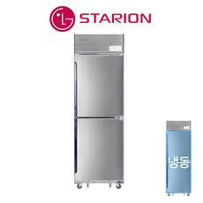  스타리온 간냉식 업소용 냉장고 25박스 올냉동 영업용 대형 SR-B25DS 1등급 LG A/S 