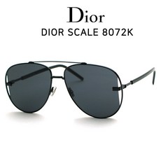 CHRISTIAN DIOR 디올 선글라스 디올스케일 SCALE 8072K 디올옴므