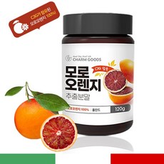 모로실효능