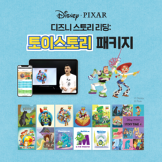 금성출판사디즈니