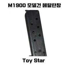 토이스타m1900