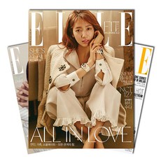 [북진몰] 월간잡지 엘르 1년 정기구독 (사은품미포함)