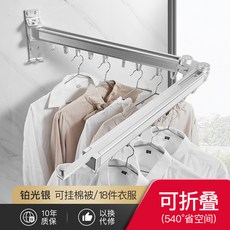 어반30 벽걸이 빨래건조대 벽행거 베란다 접이식 야외 신축건조대 실내용 창문 밖, 럭셔리 백금광 실버 168cm 롱18홀더+1