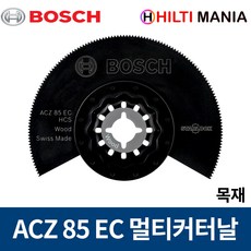 보쉬 ACZ 85 EC 목재 멀티커터날 스타락 GOP용, 1개