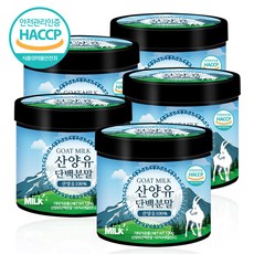 산양유면세점