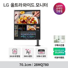 LG전자 [5만원쿠폰] LG 울트라와이드 28MQ780 듀얼업 모니터 (28인치/나노IPS/SDQHD/16:18/PBP/USB-PD)