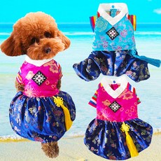 강아지한복만들기