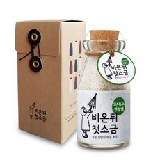 비온뒤첫소금