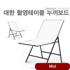 미니스튜디오 촬영테이블 누끼보드 플래시 캠코더용품 포토박스 카메라 노출 조명 제품사진 간이, 1개, 상세페이지참조(DH - 60100 촬영테이블)