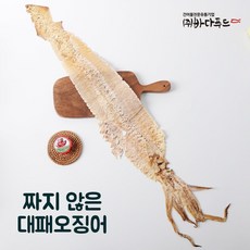 동해바다소주