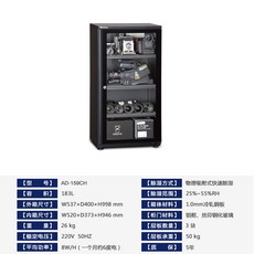 원더풀제습보관함