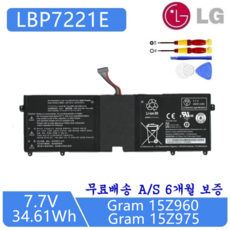 그램14zd960배터리