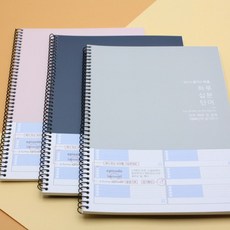 리틀팍스영어이용권