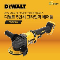 테팔쿡포미단점