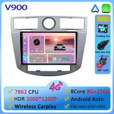 BT 카플레이 자동차 GPS 안드로이드 JS 화면 멀티미디어 세브링 플레이어 2006 라디오 QLED DVD 2010 크라이슬러 내비게이션 4G 비디오 13 3 와이파이 차량용, QCM 8-256G DVR 2K