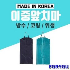 급식토시