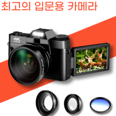 입문용 4K 고화질 3000W 디지털 일안 반사식 카메라 DSLR카메라 블랙