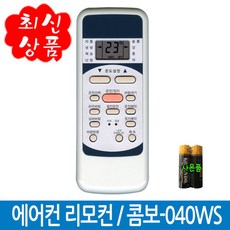 캐리어에어컨/CS-061WRi/CS-061WS/CS-061WSO, A30) 에어컨리모컨 콤보040WS