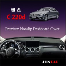 엠앤씨 벤츠 C220d (2019년~) 부직포 대쉬보드커버 논슬립 썬커버